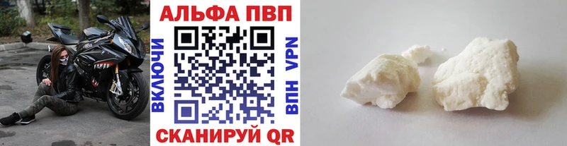 Купить закладку ГАШИШ  АМФ  А ПВП  Мефедрон  COCAIN  Каннабис  Оханск
