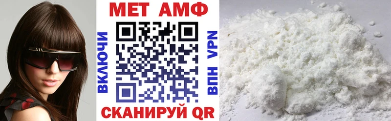 Amphetamine 97% Оханск