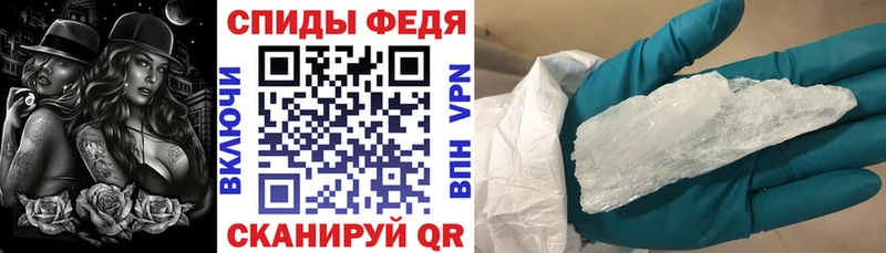 АМФЕТАМИН Розовый  Купить  Оханск 