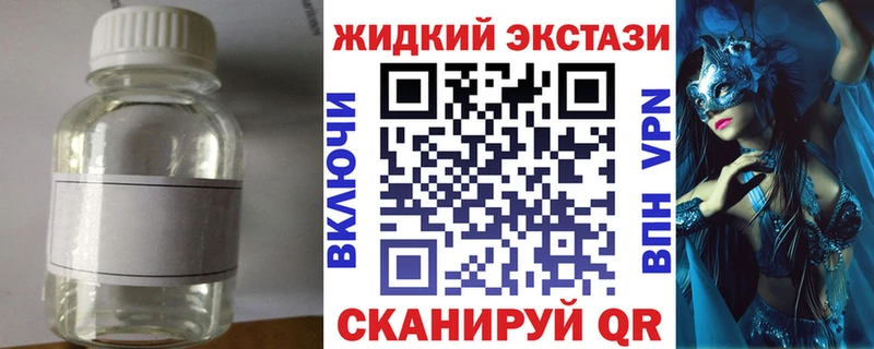 Купить  Оханск  БУТИРАТ вода 