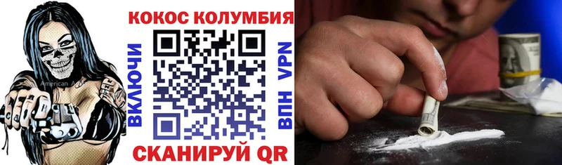 Купить где  Оханск  COCAIN 97% 