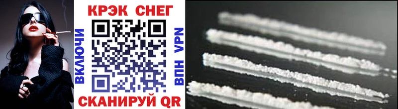 COCAIN VHQ Оханск