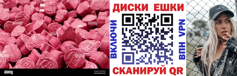 Экстази бентли  Купить где  Оханск 