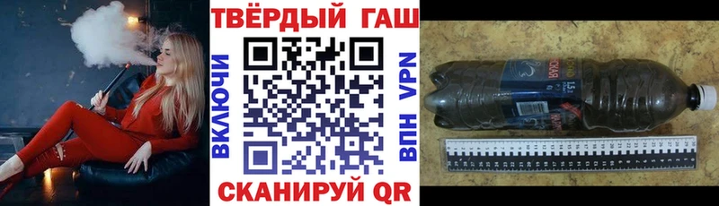 Купить закладки  Оханск  Гашиш VHQ 