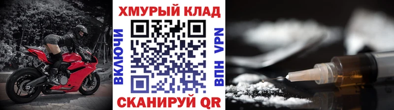 ГЕРОИН Афган  Купить где  Оханск 