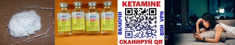 Купить  Оханск  Кетамин ketamine 