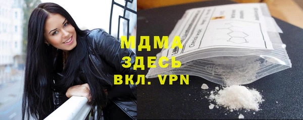 крисы Костерёво