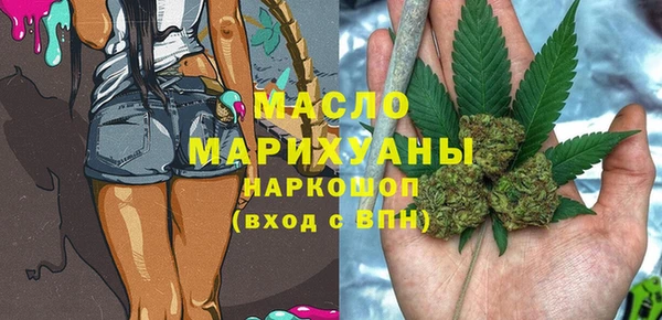 мяу мяу мука Красноперекопск