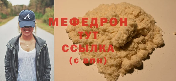 стаф Коряжма