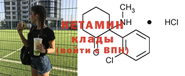 крисы Костерёво