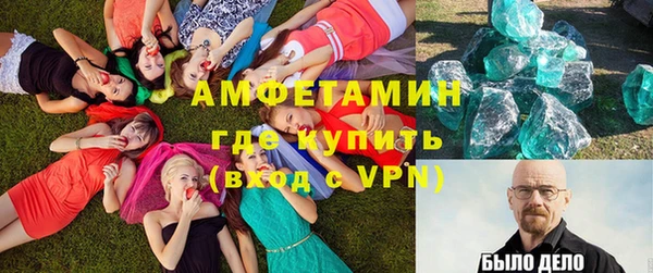 экстази Краснослободск
