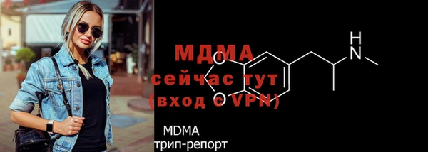 сатива Корсаков