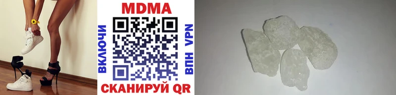Купить закладки  Оханск  MDMA Molly 