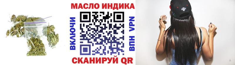 ТГК гашишное масло  Купить где  Оханск 